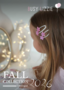 New-Items-Fall-2026
